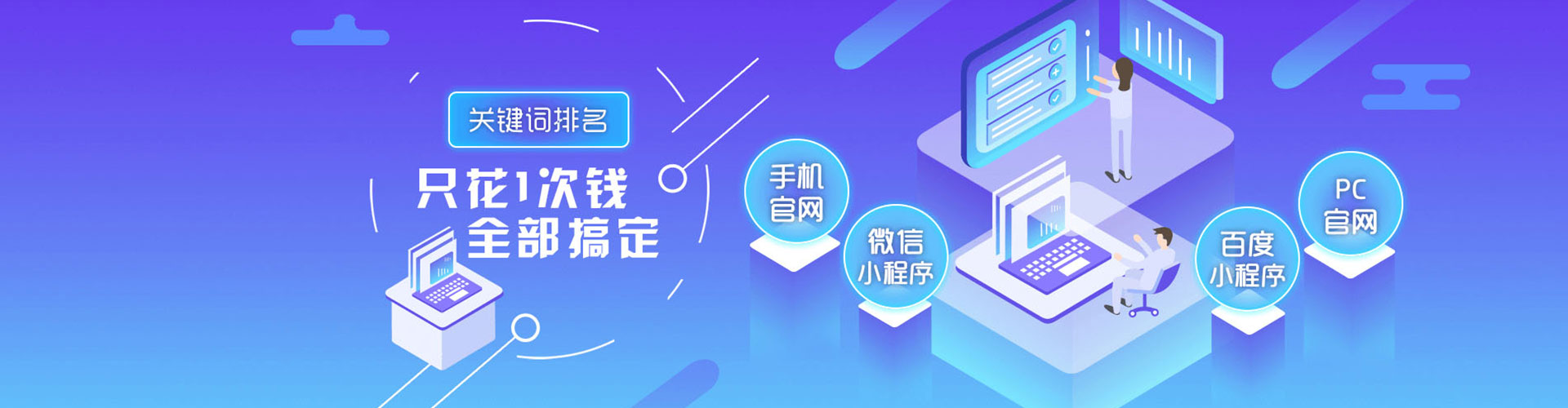 博爱微博信息流