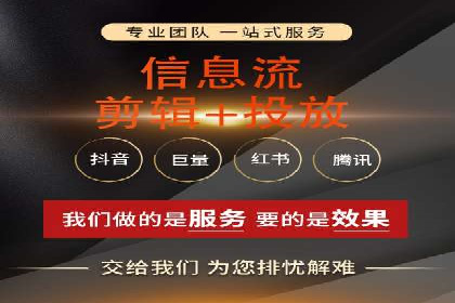 信息流代运营案例分析：品牌知名度提升