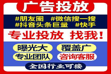 信息流广告效果评估案例