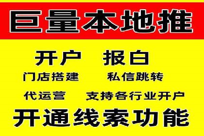 行业领先企业的sem账户竞价运营策略